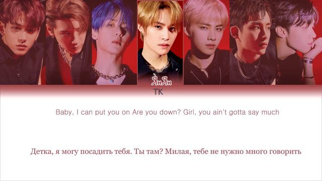 WayV 威神V - 'Bad Alive (English Ver.) [ПЕРЕВОД НА РУССКИЙ/КИРИЛЛИЗАЦИЯ Color Coded Lyrics]