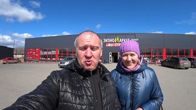 Адлер 2022 уже РЯДОМ / ШОПИНГ перед поездом / Отдых на море смотреть онлайн