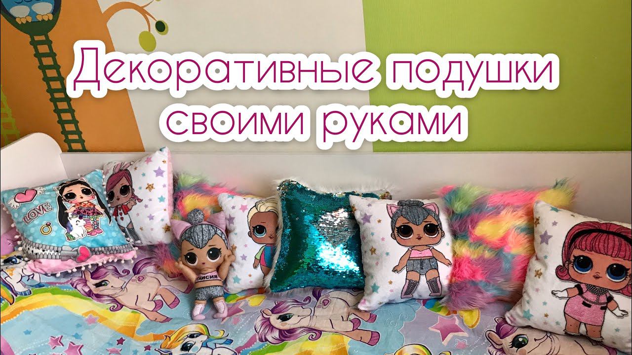 Как сшить наволочку на молнии для подушки |TIM_hm| смотреть онлайн