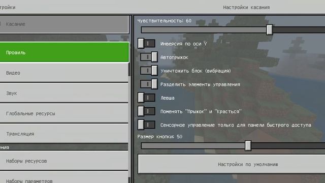 как сделать другой интерфейс