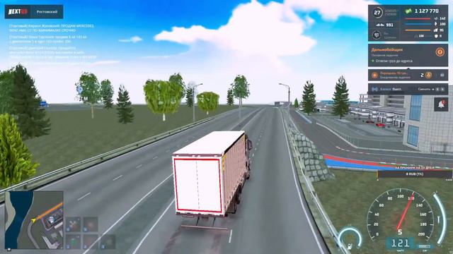 🔥СТРИМ ПО NEXT RP Работаем на дб🔥