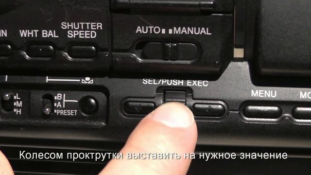 Sony HXR NX5E ручная настройка диафрагмы и скорости затвора. смотреть онлайн