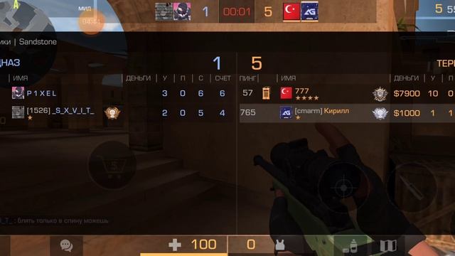 играю станндофф 2 смотреть онлайн
