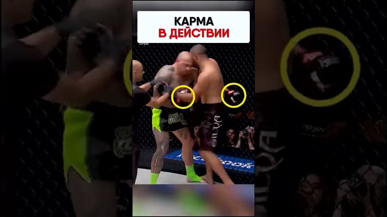 КАРМА В ДЕЙСТВИИ | Обзор спортивного события смотреть онлайн