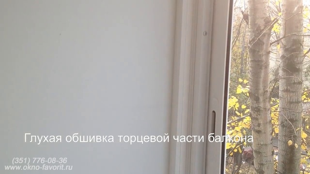 Остеклить балкон в хрущевке