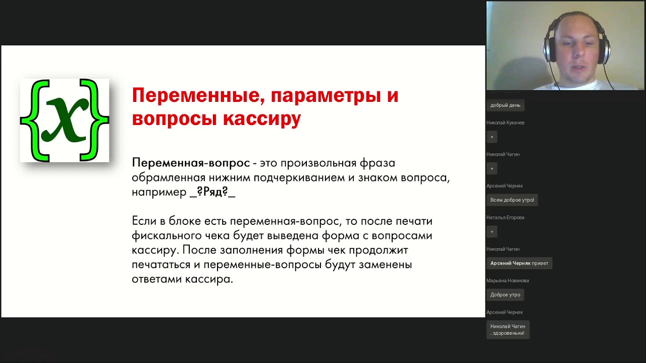 Мастер идей для печати на чеке способ заработать на дешёвой рекламе смотреть онлайн