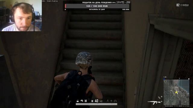 PLAYERUNKNOWN'S BATTLEGROUNDS -В поисках ЧИТЕРАСТОВ (102) смотреть онлайн