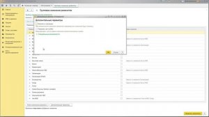 Удаление Чека ККМ на возврат в 1С УТ11 и КА2