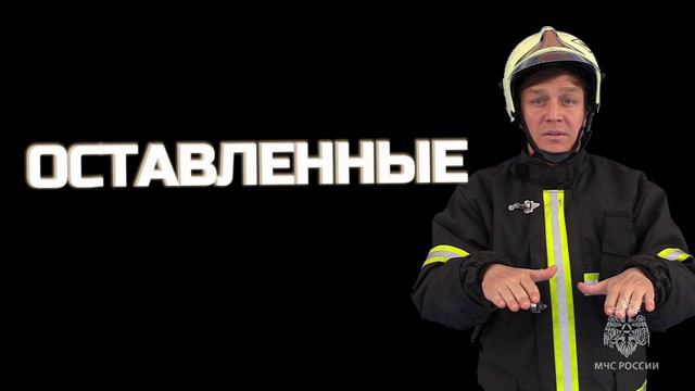 Тонкий лёд смотреть онлайн