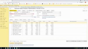 Как создать счет-фактуру в 1С:Бухгалтерия 8 | Микос 1С