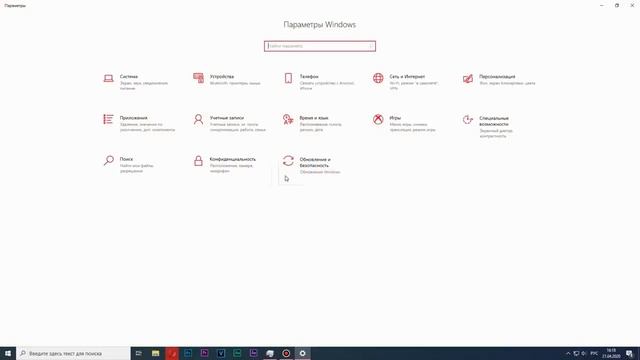 КАК ОТКЛЮЧИТЬ WINDOWS DEFENDER смотреть онлайн