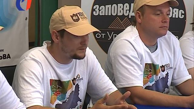 От Урала до Байкала. смотреть онлайн