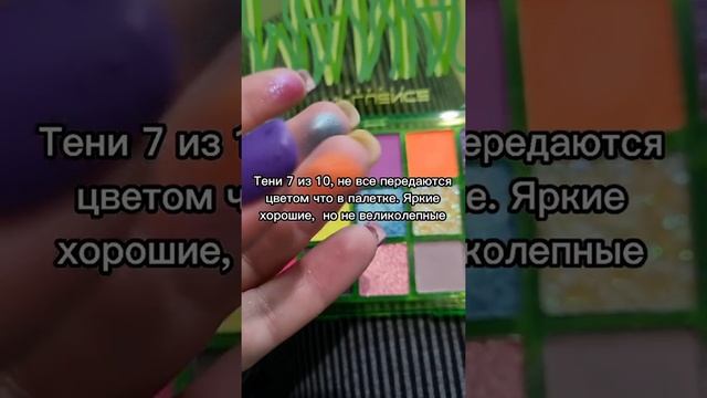 Инфлюенс, INFLUENCE подробно