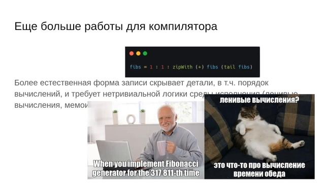 Пётр Трифанов «(Естественные) языки (программирования)» смотреть онлайн