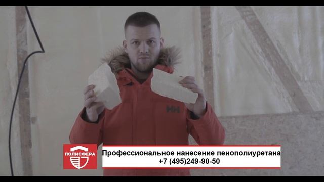 Какой выбрать пенополиуретан Закрытая или Открытая ячейка ? смотреть онлайн