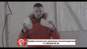 Какой выбрать пенополиуретан Закрытая или Открытая ячейка ?