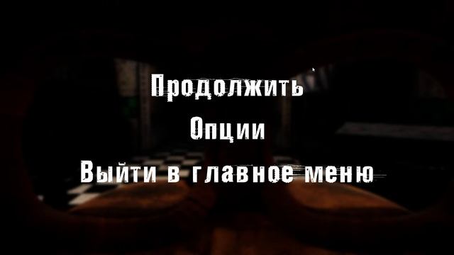 Creepy Nights at Freddy's 2 - Прохождение игры! 5 ночей с Фредди! Five nights at Freddy's! смотреть онлайн