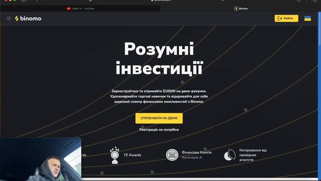 КАК удалить аккаунт на BINOMO / #binomo #биномо #трейдинг #удалитьаккаунтbinomo #біномо #удалить смотреть онлайн