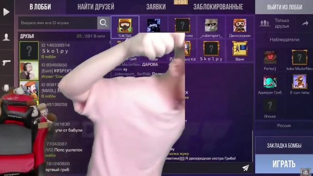 ?ПАПА ГРИБ СБЕЖАЛ НА СТРИМЕ ТИК ТАКА????#папагриб #standoff2 смотреть онлайн