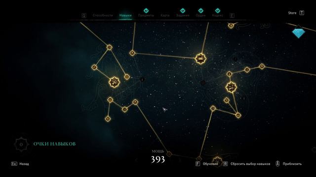 Assassin's Creed Valhalla Легендарное животное смотреть онлайн