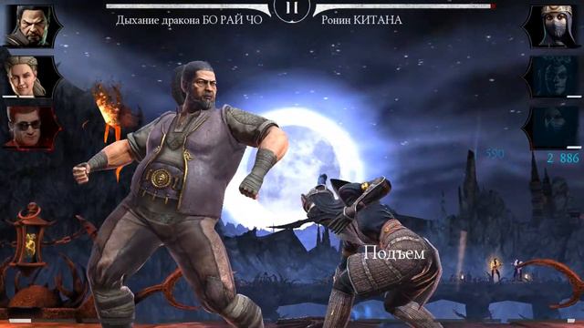 MORTAL KOMBAT MOBILE #397 смотреть онлайн