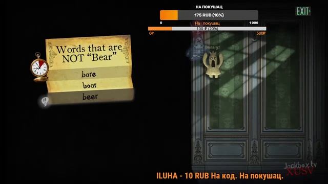5 Jackbox Приходит в Хэллоуинскую ночь + Among Us! Завтра - Portal 2 Кооп. смотреть онлайн