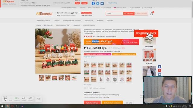 Спец купоны на алиэкспресс. Зачем нужны? Как применять? смотреть онлайн