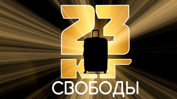 Как сдвинуться с места и начать путешествовать? Что в этом помогает? Зачем куда-то ехать?