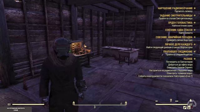 Fallout 76🎥СТРИМ🎥 16+//РОЖДЕСТВЕНСКИЙ СТРИМ//ПРКАЧАЛСЯ ВНЕ СТРИМА//ПРОДОЛЖАЕМ ПОКОРЯТЬ ПУСТОШИ// смотреть онлайн