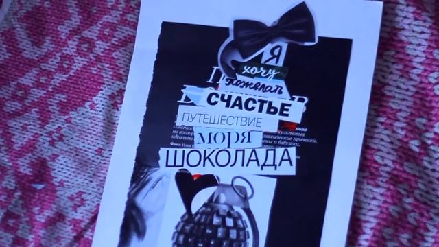 DIY: стильная открытка мужчине своими руками смотреть онлайн