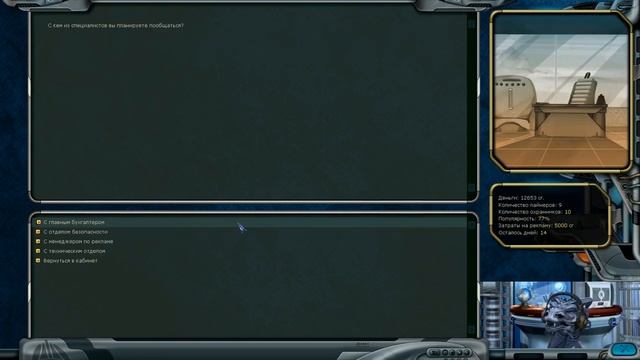 Космические Рейнджеры 2 Квесты ▪ Космолинии смотреть онлайн