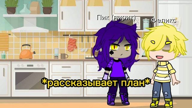 ~ФФ смешная шутка Вару~ "Смешно подшутили над Вару" смотреть онлайн