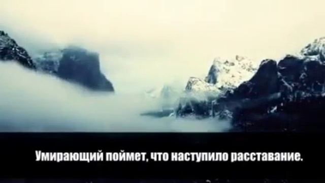 Умирающий поймет смотреть онлайн