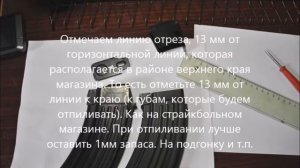 Переделка боевого магазина от ак в страйкбольный