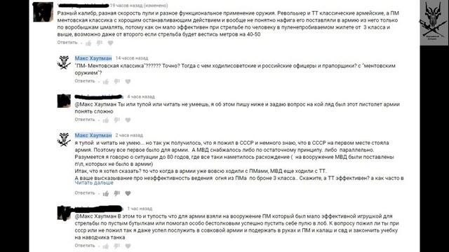 Оружейные фрики 4 смотреть онлайн