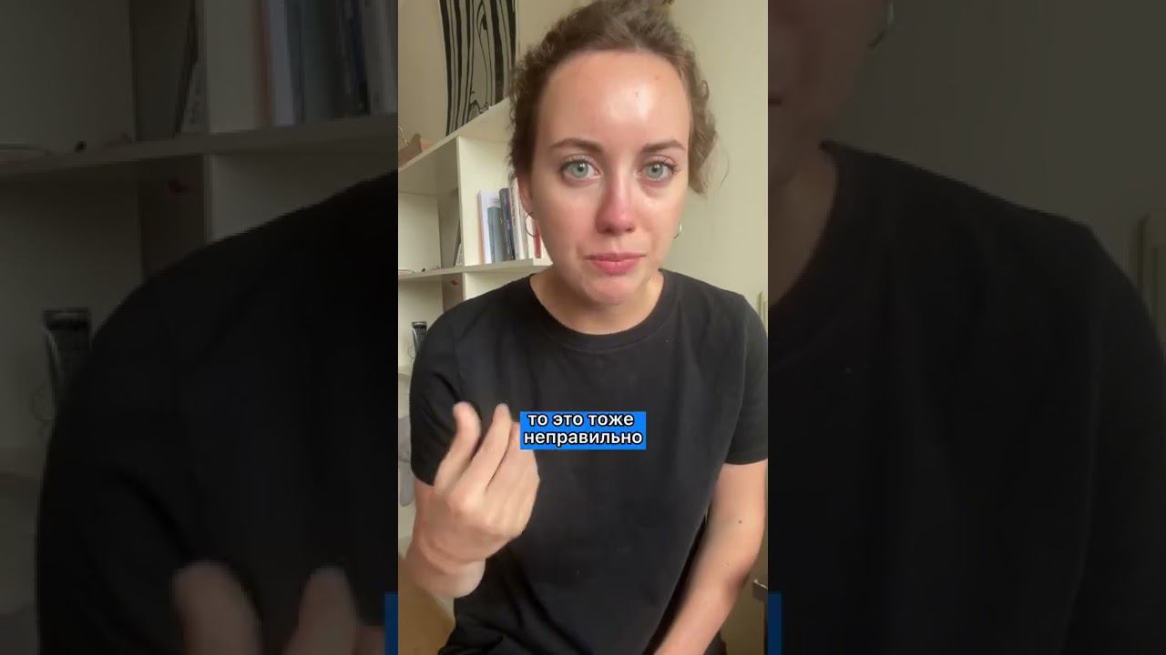 3 ошибки в вашей речи смотреть онлайн