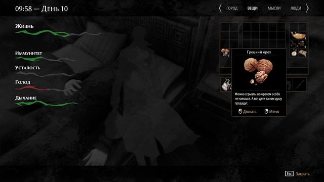 СТРАННОЕ ПРЕДНАЗНАЧЕНИЕ - Pathologic 2 - The Marble Nest (DLC) смотреть онлайн
