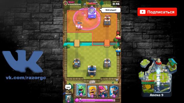 ДОСТАЛА АДСКАЯ ГОНЧАЯ ИГРАЮ В ИСПЫТАНИЕ ! Clash Royale смотреть онлайн