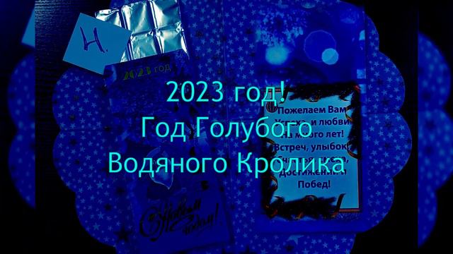 Чем удивить Детей и Взрослых на Новый Год смотреть онлайн