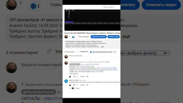 У какого брокера лучше открыть счет #биржа #форекс #брокер #открытьторговыйсчет #торговыйсчет смотреть онлайн