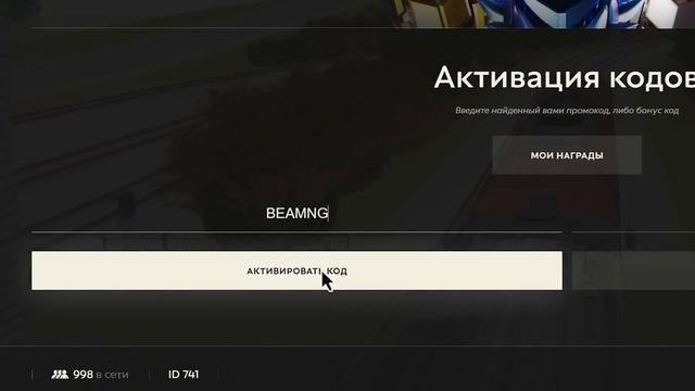 ПОЕЗД БУДУЩЕГО! ЖЕЛЕЗНАЯ ДОРОГА НА ЛУНЕ | BeamNG.drive смотреть онлайн