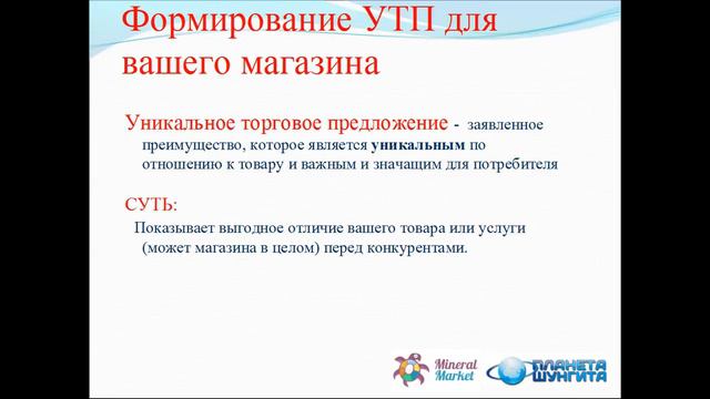 Что нужно сделать для запуска интернет магазина смотреть онлайн