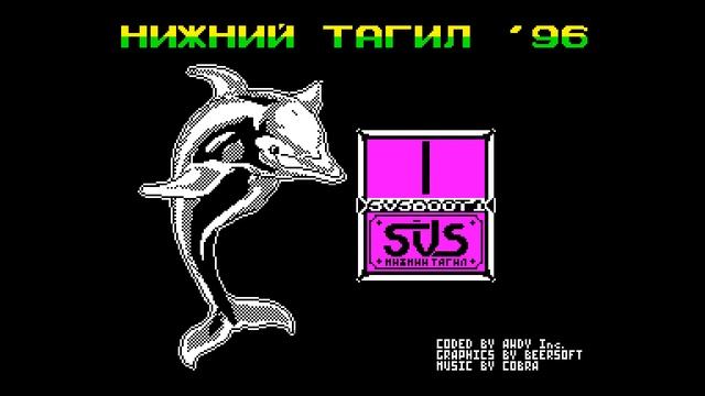SVS boot - Black Diamond (Nizhny Tagil) 1996 [#zx spectrum AY Music Demo] смотреть онлайн