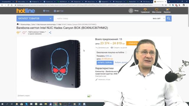 Вечерние посиделки на канале Компьютерная академия 15 февраля 2020 1 часть смотреть онлайн