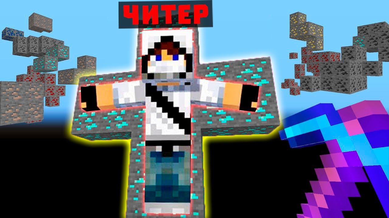 Я Спалил ЧИТЕРА с X-RAY и вот что сделал с ним... смотреть онлайн