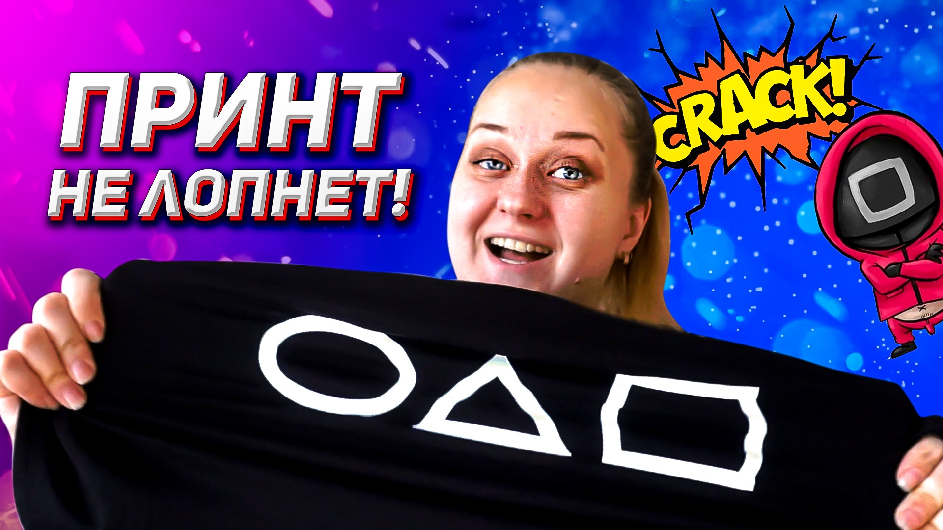 Самый простой принт на ХБ футболке! смотреть онлайн