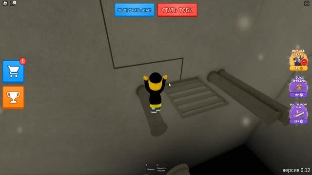 ПОБЕГ ИЗ БОЛЬНИЦЫ в ROBLOX! смотреть онлайн