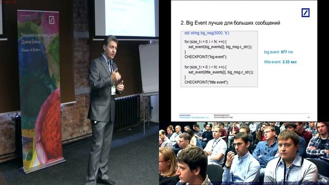 20151022CC Тестирование производительности: подводные камни смотреть онлайн