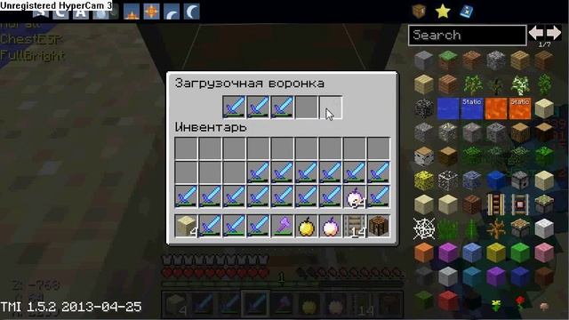 Как взять вещи из сундука если он на привате в minecraft смотреть онлайн