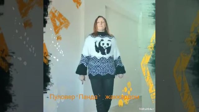 Пуловер жаккардом. Показ модели свитера спицами в технике жаккард с протяжками. смотреть онлайн